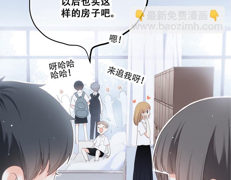 第8话 危险距离21