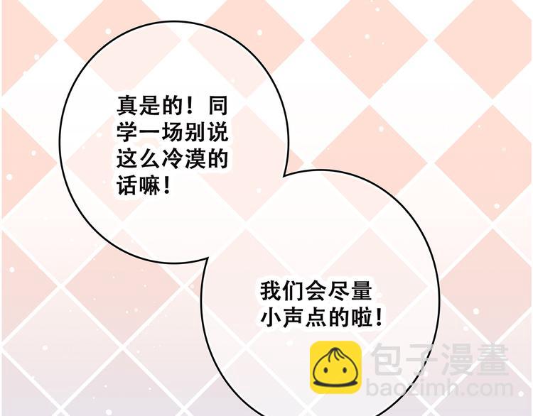 第8话 危险距离25