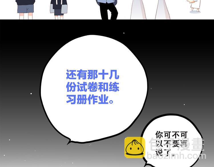 第8话 危险距离33