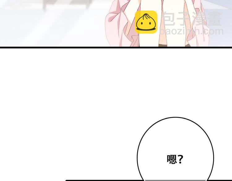 第8话 危险距离37