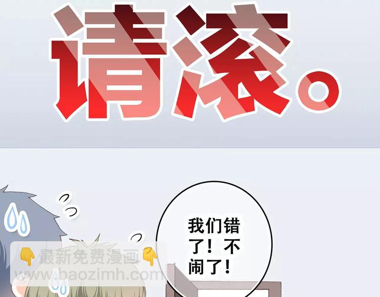 第8话 危险距离49