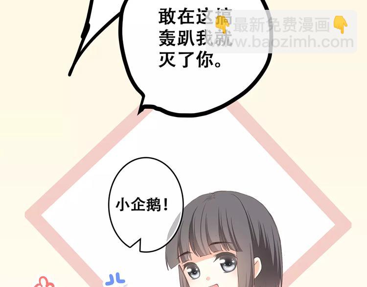 第8话 危险距离56