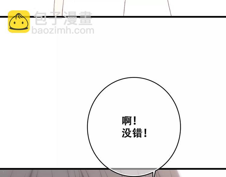 第8话 危险距离63