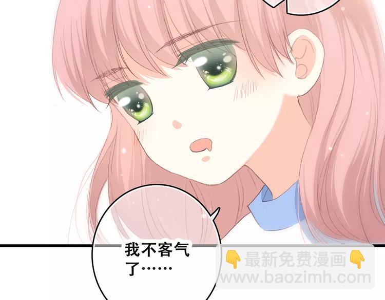 第8话 危险距离72
