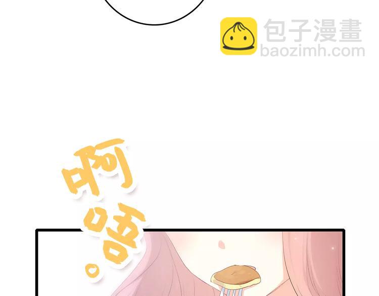 第8话 危险距离73