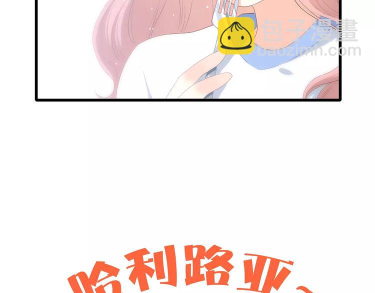 第8话 危险距离74