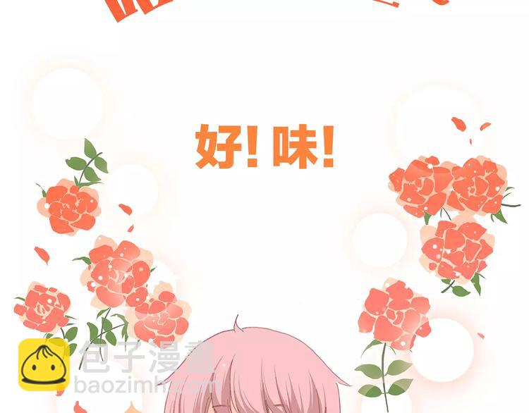 第8话 危险距离75