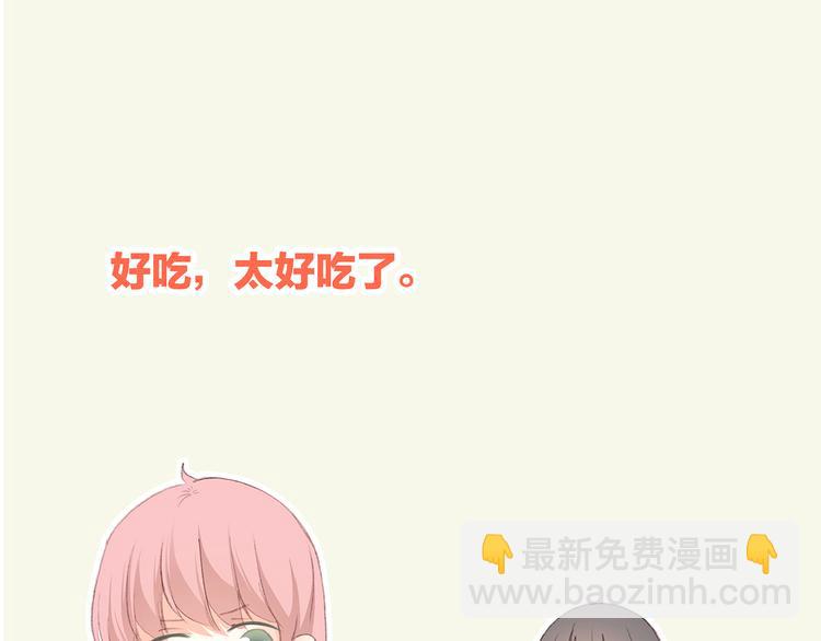 第8话 危险距离79