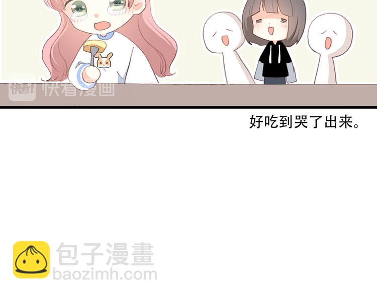 第8话 危险距离80