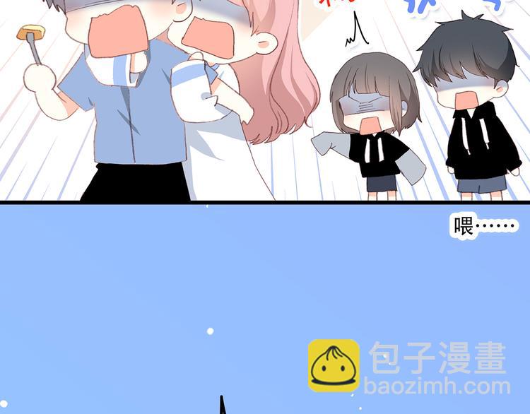第8话 危险距离84