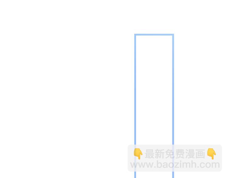 第8话 危险距离87