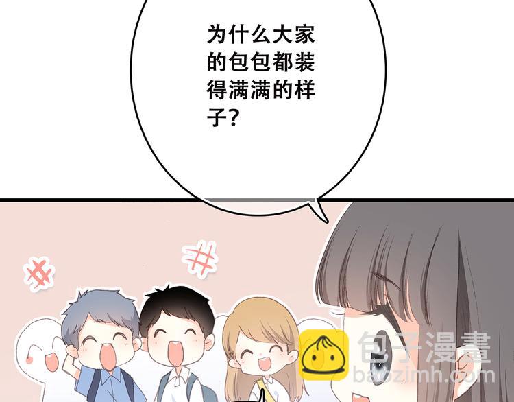 第8话 危险距离9