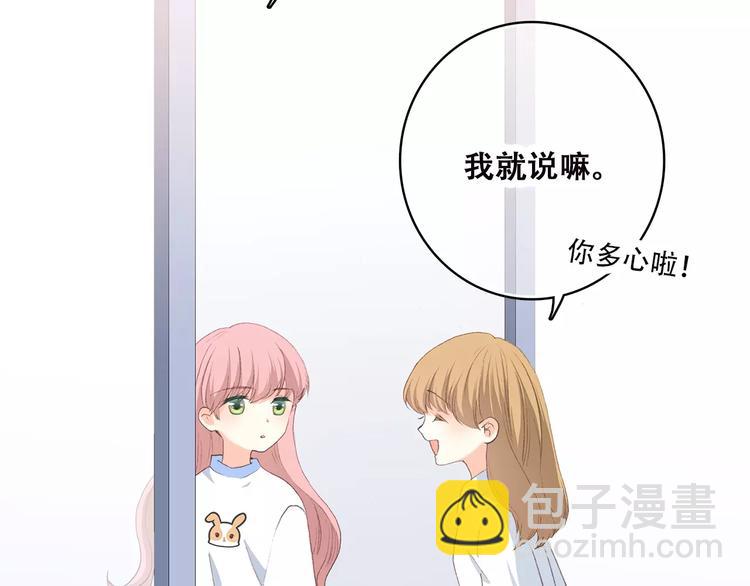 第9话（上） 耳边的轻声细语10