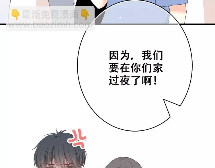 第9话（上） 耳边的轻声细语103