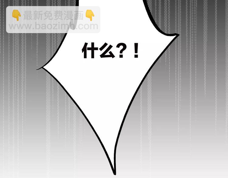 第9话（上） 耳边的轻声细语109