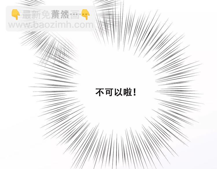 第9话（上） 耳边的轻声细语13