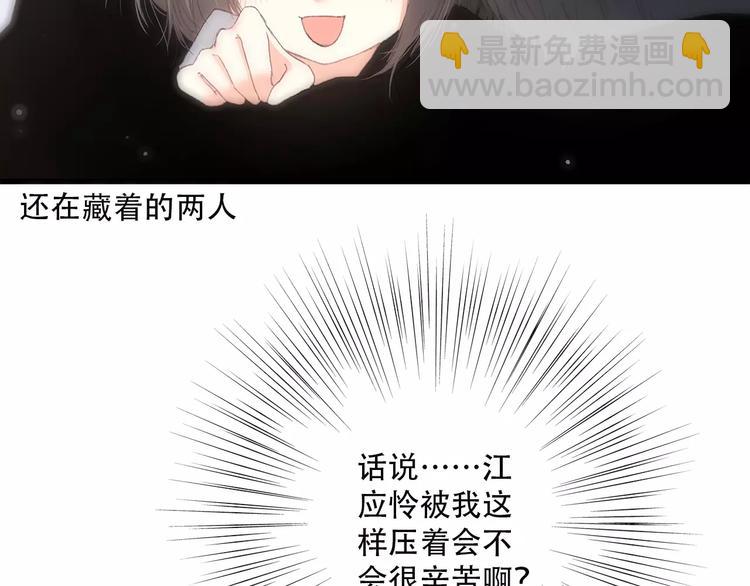 第9话（上） 耳边的轻声细语15