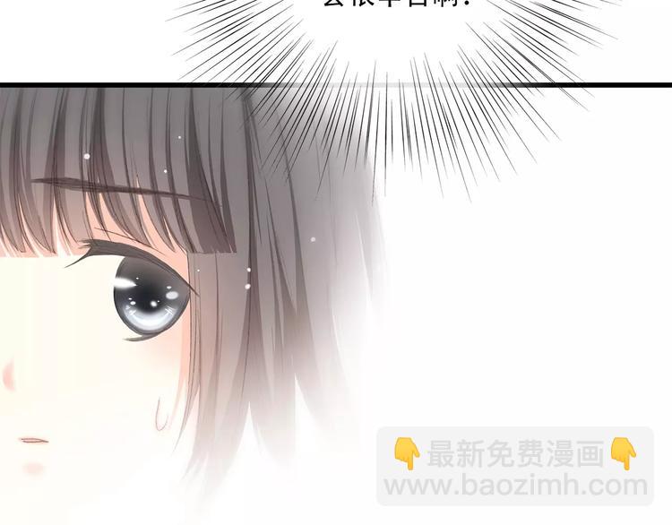 第9话（上） 耳边的轻声细语16