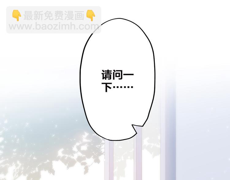 第9话（上） 耳边的轻声细语18