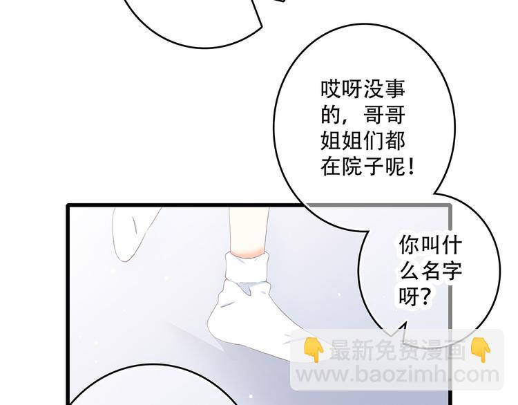 第9话（上） 耳边的轻声细语26