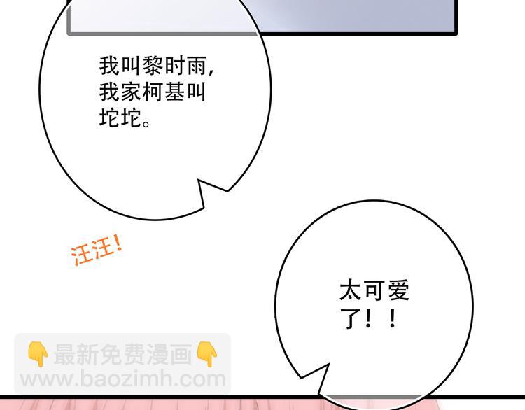 第9话（上） 耳边的轻声细语27