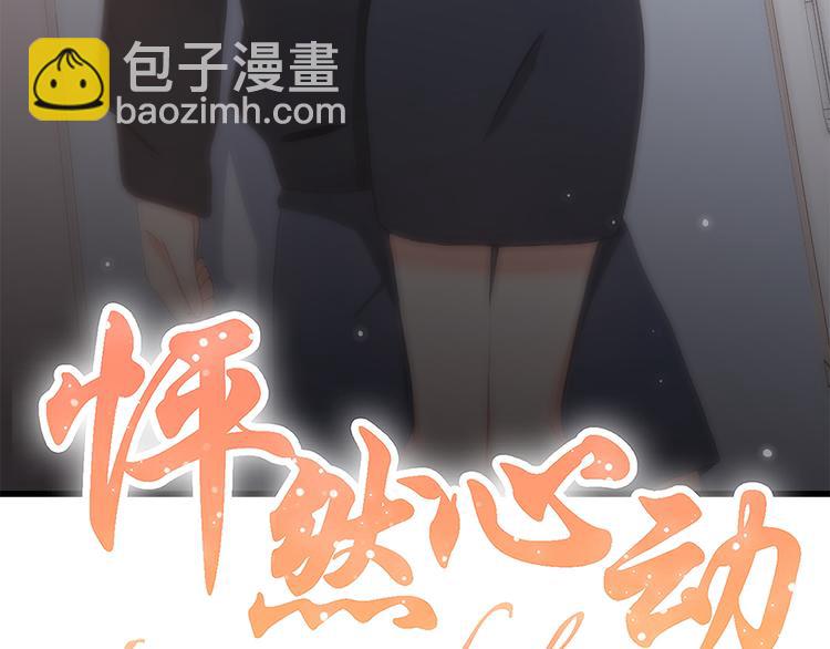 第9话（上） 耳边的轻声细语3