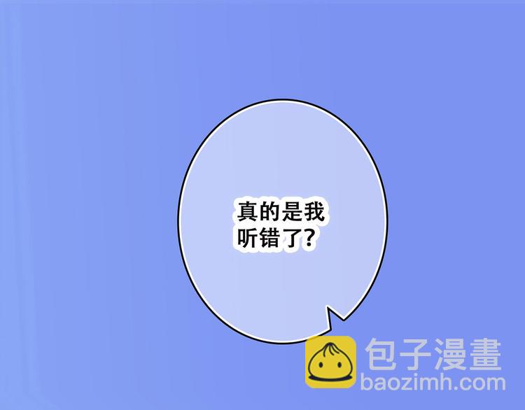 第9话（上） 耳边的轻声细语32