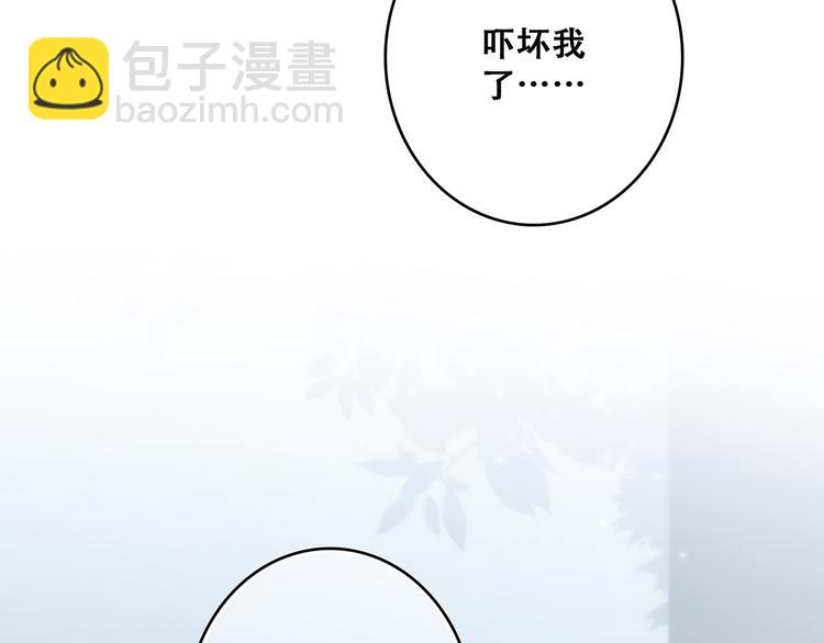 第9话（上） 耳边的轻声细语35