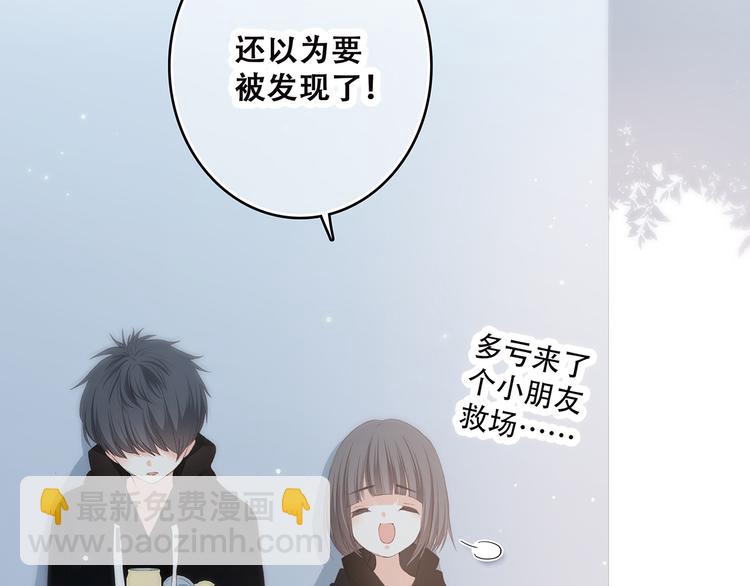 第9话（上） 耳边的轻声细语36