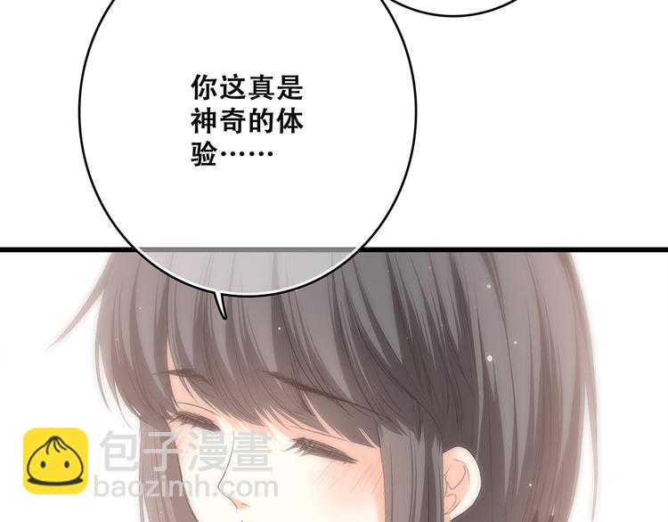 第9话（上） 耳边的轻声细语38