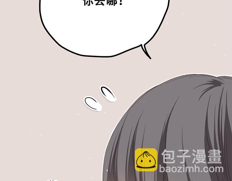 第9话（上） 耳边的轻声细语40