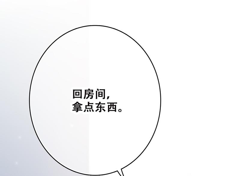 第9话（上） 耳边的轻声细语42