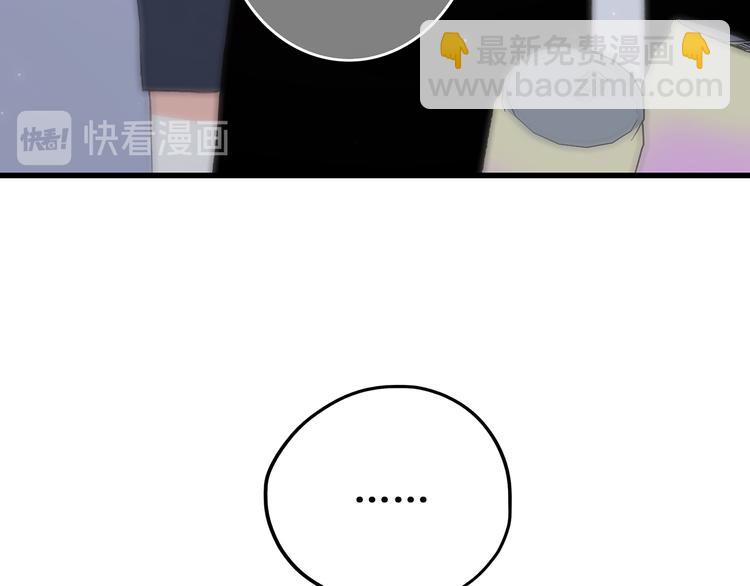 第9话（上） 耳边的轻声细语45