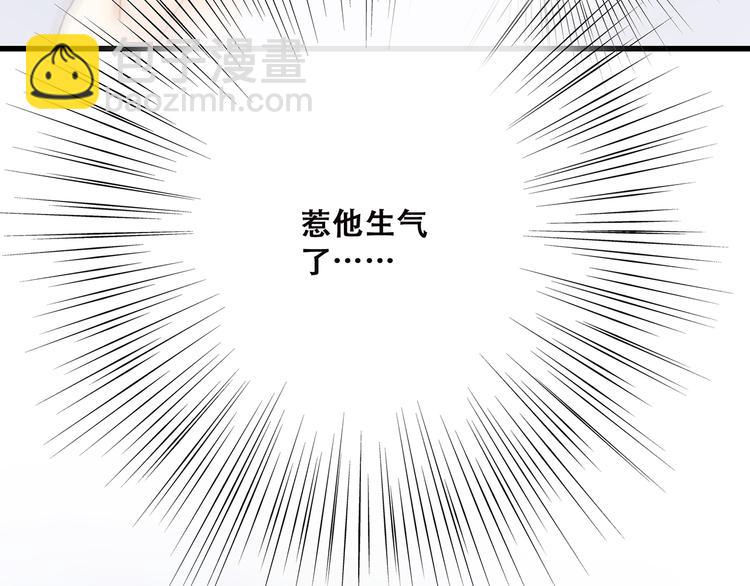 第9话（上） 耳边的轻声细语49