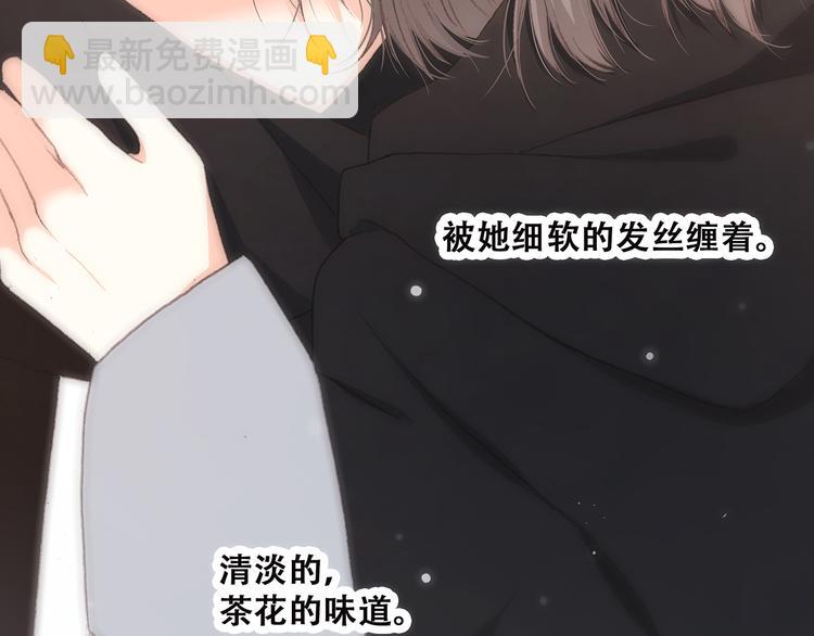 第9话（上） 耳边的轻声细语58