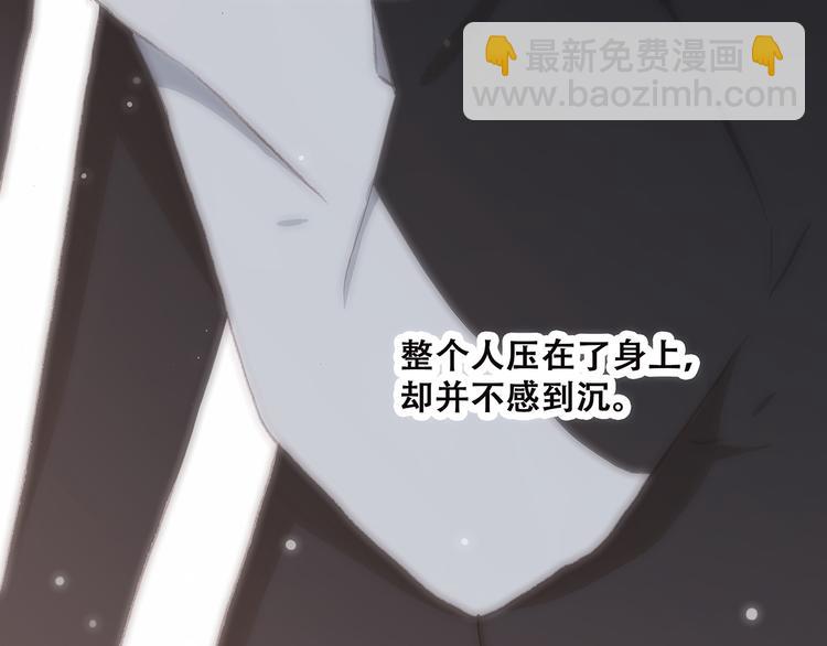 第9话（上） 耳边的轻声细语59