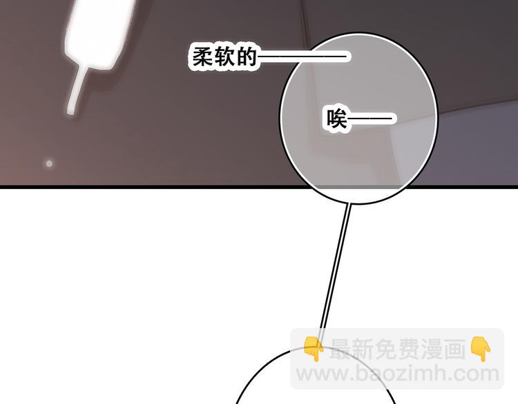 第9话（上） 耳边的轻声细语60