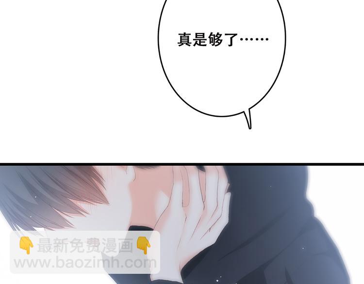 第9话（上） 耳边的轻声细语61