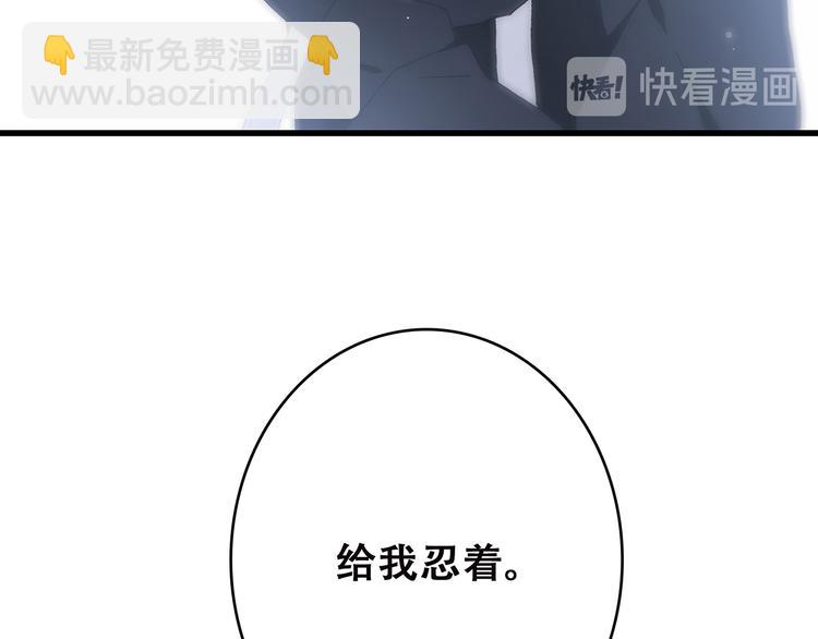 第9话（上） 耳边的轻声细语62