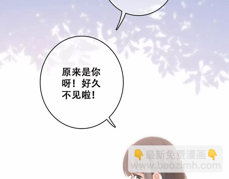 第9话（上） 耳边的轻声细语72