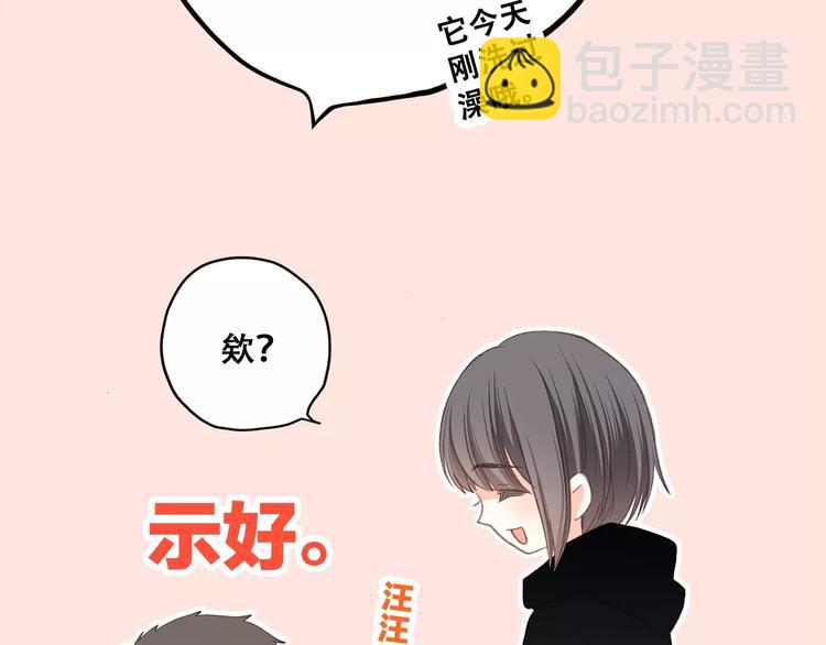 第9话（上） 耳边的轻声细语84