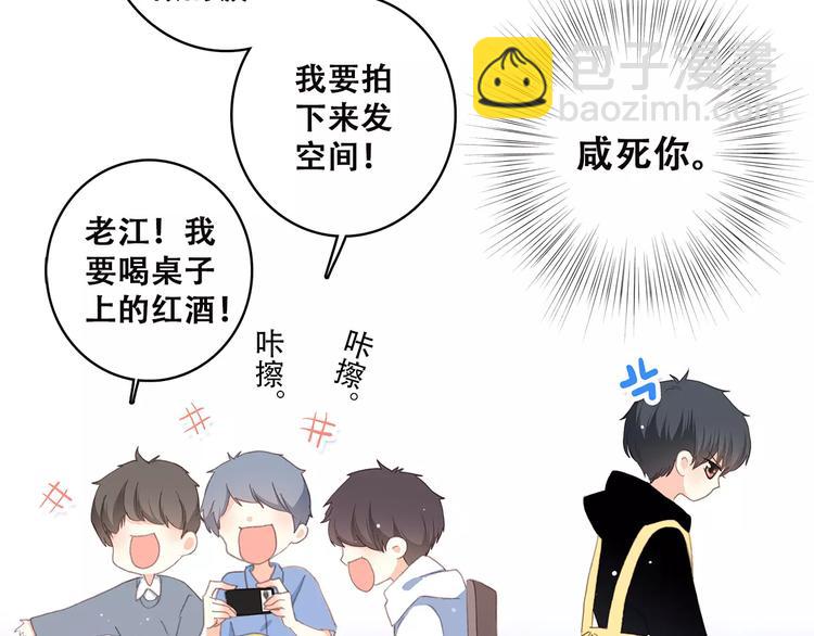 第9话（上） 耳边的轻声细语89