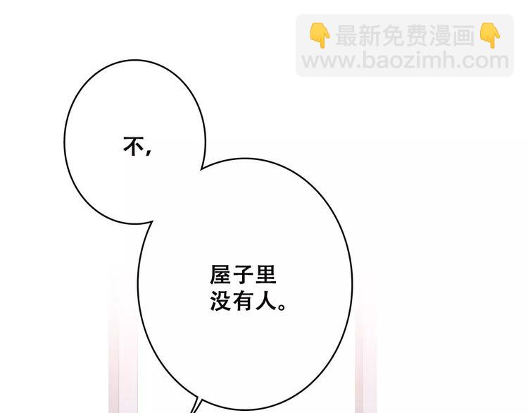 第9话（上） 耳边的轻声细语9