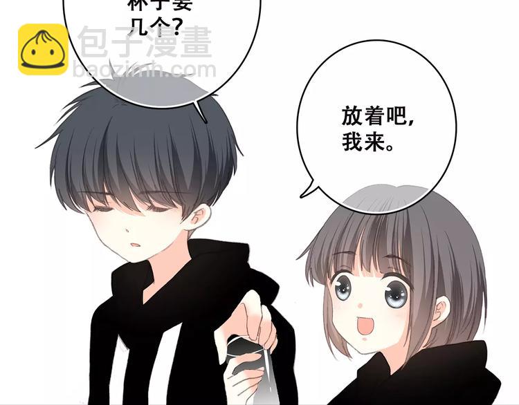 第9话（上） 耳边的轻声细语91