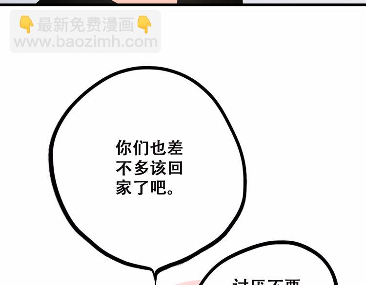 第9话（上） 耳边的轻声细语99
