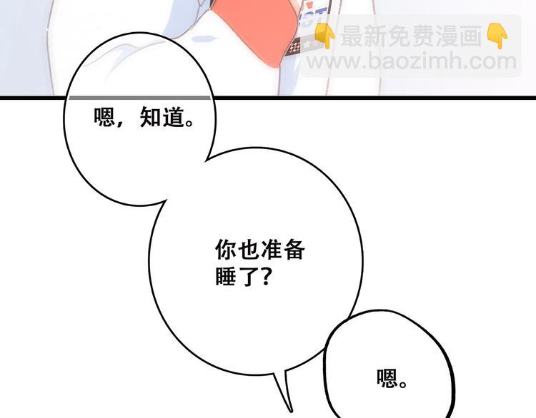 第9话（下） 耳边的轻声细语101
