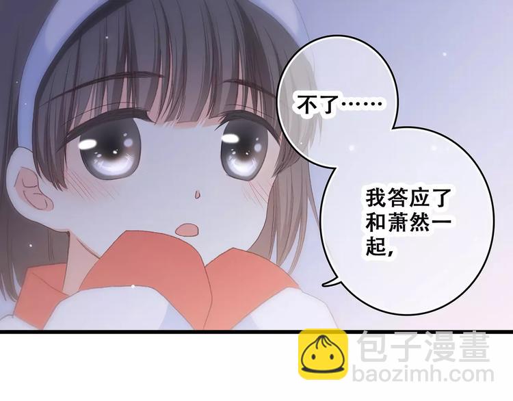 第9话（下） 耳边的轻声细语119