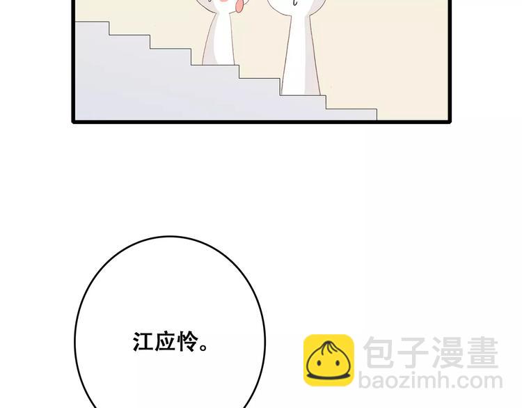 第9话（下） 耳边的轻声细语121