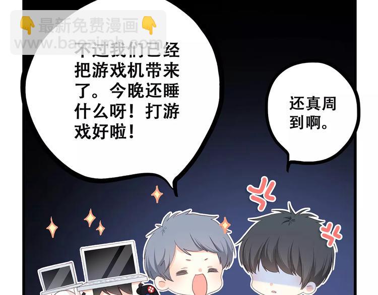第9话（下） 耳边的轻声细语13