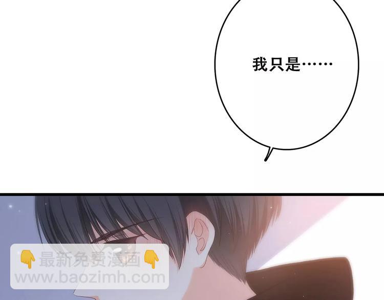 第9话（下） 耳边的轻声细语132